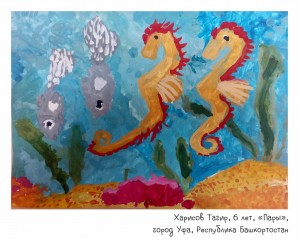 Харисов Тагир, 6 лет, «Пары»